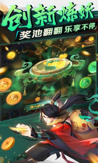 新仙魔九界红包版简介