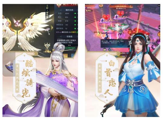 混沌仙魔诀红包版