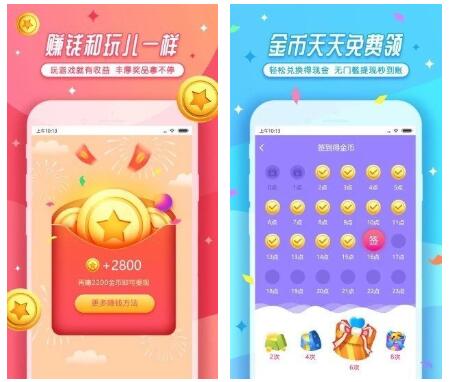 玩小赚