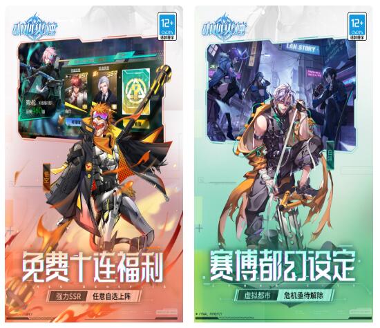 小心火烛