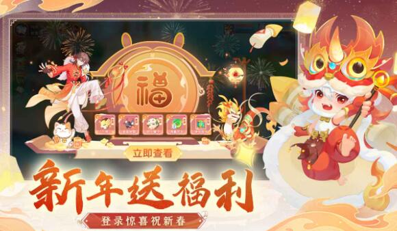 仙凡幻想