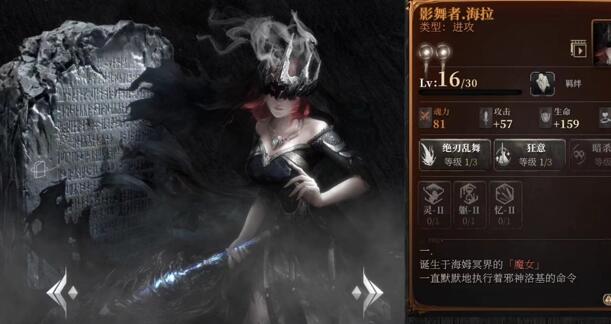 暗黑手游