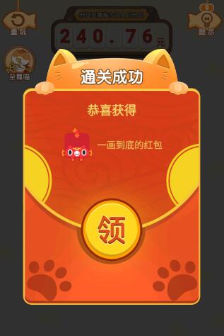 聚多游