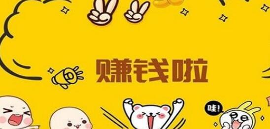 挂机赚0.5元的app，日常零钱天天赚
