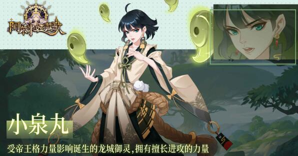 阿尔米娅赞歌简介