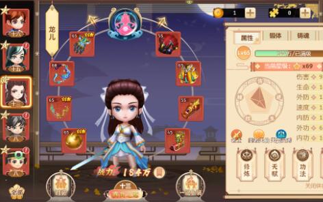 一代掌门
