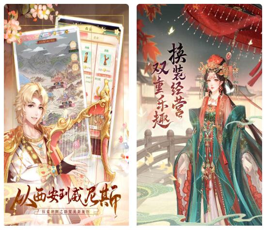锦绣商铺