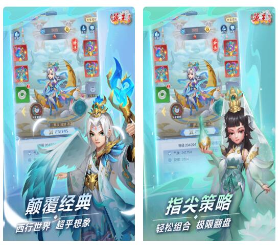 兽王降临手游