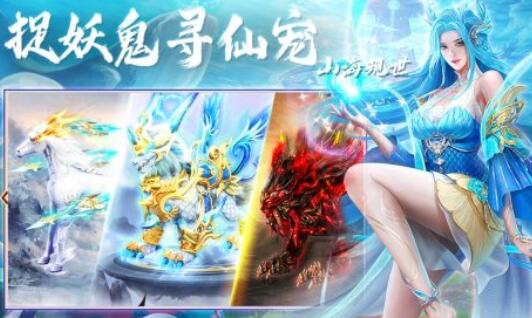 奇缘幻境
