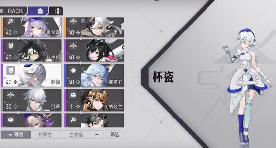 环行旅舍防护角色强度排行，必须要培养的职业