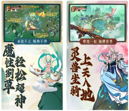 浮生妖绘卷