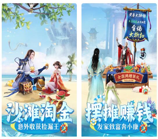 上古情歌