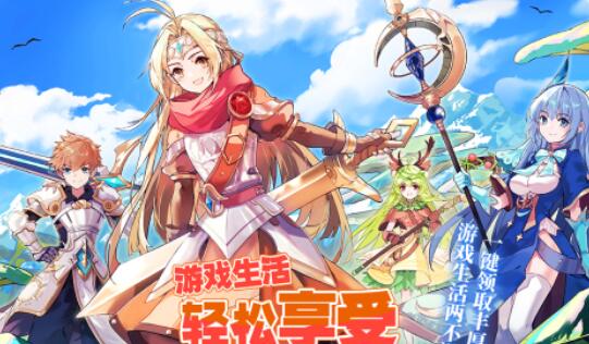 星之觉醒