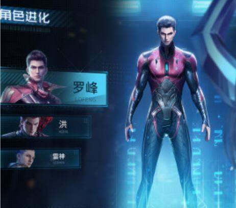 吞噬星空：黎明