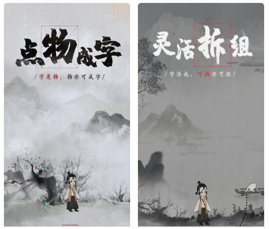 梦蝶手游