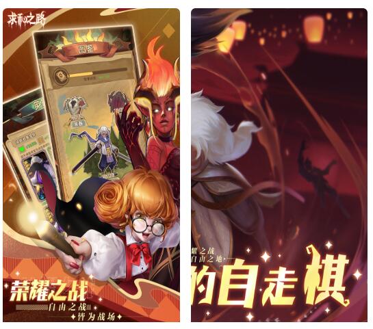 求和之路