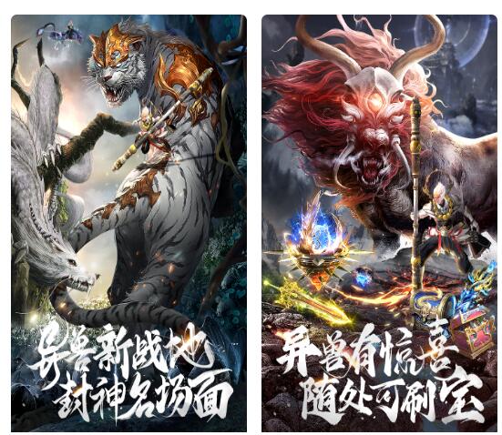 昆仑劫