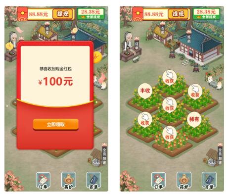 爷爷的小农院红包版