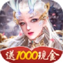 幻剑玲珑红包版