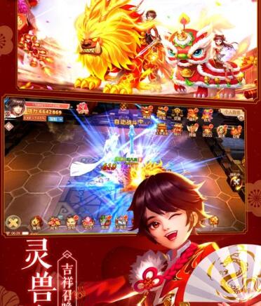 不朽凡人手游红包版