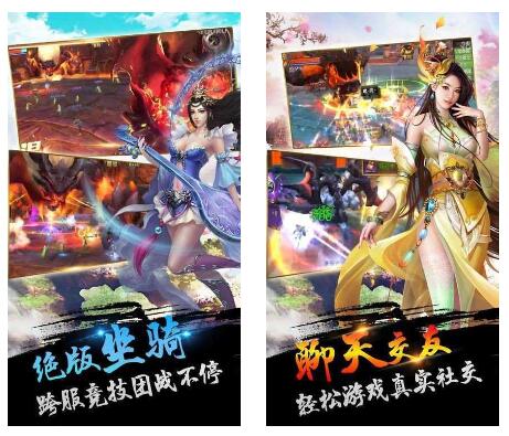 青云剑心红包版