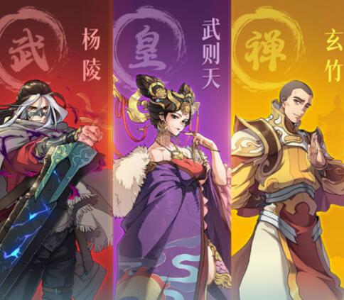 炼仙传说平民最强阵容搭配心得