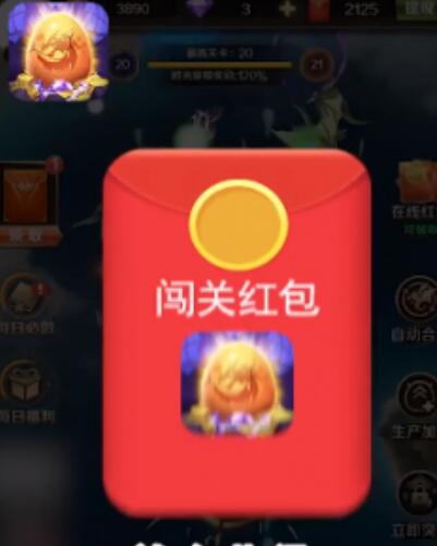 天天飞龙红包版简介