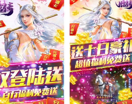 月宫传红包版