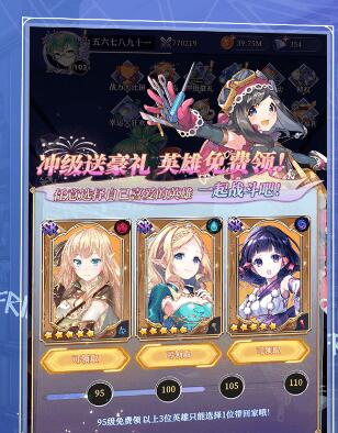 《守护者们》