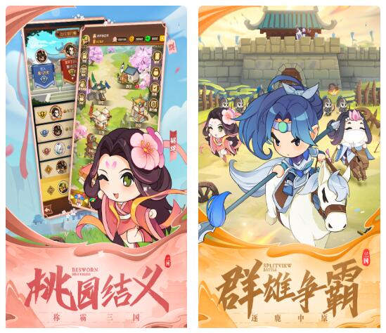 Q卡三国