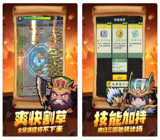 三国吧兄弟