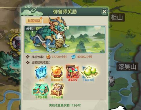 大仙侠