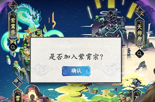 一起来修仙