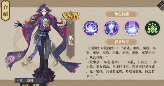 山海镜花2023t0阵容介绍，强势阵容推荐