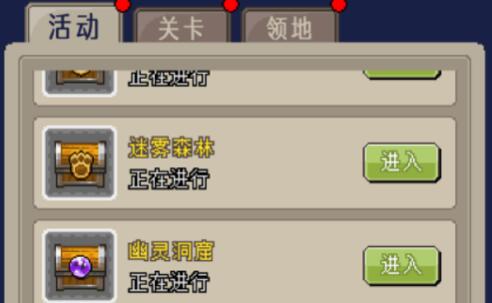 魔城骑士迷雾森林攻略，魔城骑士迷雾森林怎么过