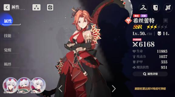 依露希尔星晓节奏榜2023角色选择，哪些角色更值得培养
