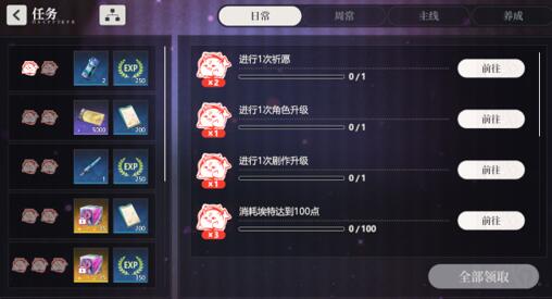 依露希尔星晓怎么刷初始？0氪怎么玩