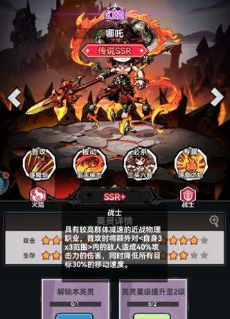 幻境旅者哪个职业厉害一点？职业阵容怎么搭配