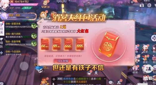 可以赚钱的游戏不用下载就能玩起