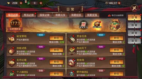 苍龙劫新手攻略，萌新入坑怎么玩最好