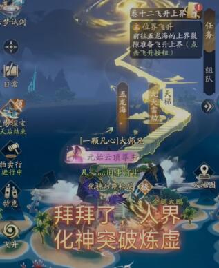 什么修仙手游好玩而且适合0元党