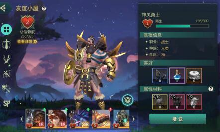 地下城与王国家园攻略，矿洞怎么玩