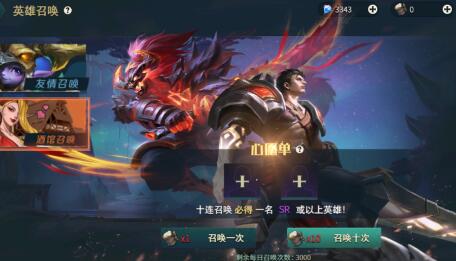 地下城与王国钻石怎么用？买什么