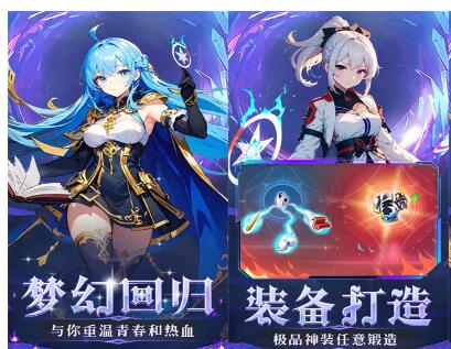 幻灵大冒险说明