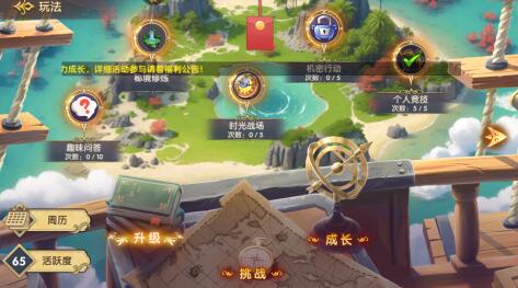 梦幻大陆怎么赚钱最快，怎样搬砖效率高