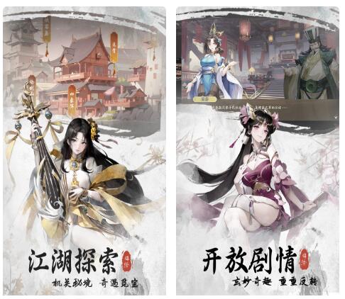 锦绣江湖
