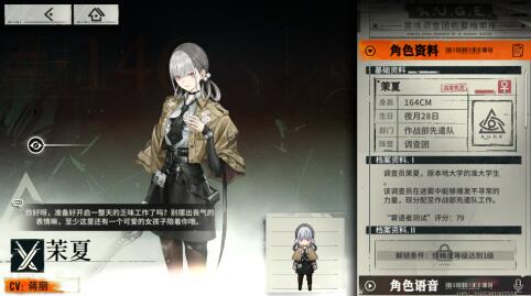 雾境序列节奏榜，人物强度排行