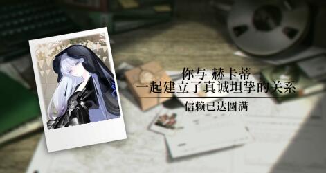 雾境序列如何誓约？缔结契约有什么好处