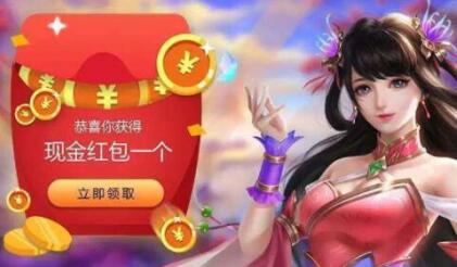 分红游戏app最新2024（最新推出分红游戏app）