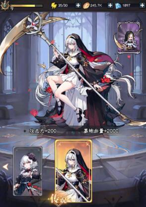 勇闯女巫塔装扮怎么获得？装扮的作用有什么